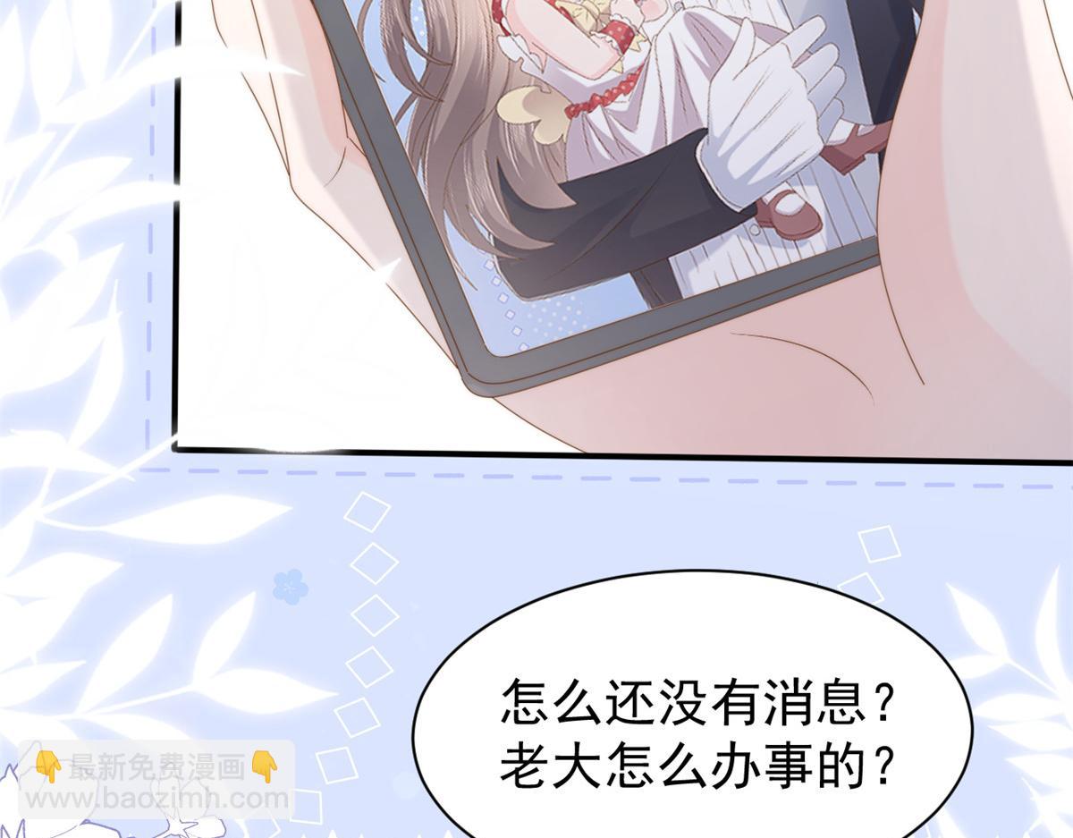 第158话 疑似重生的源头7