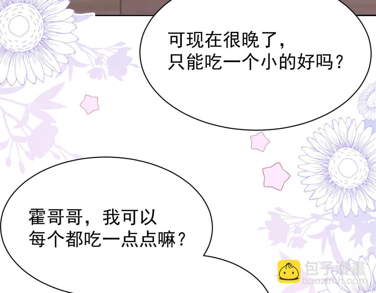 第158话 疑似重生的源头70