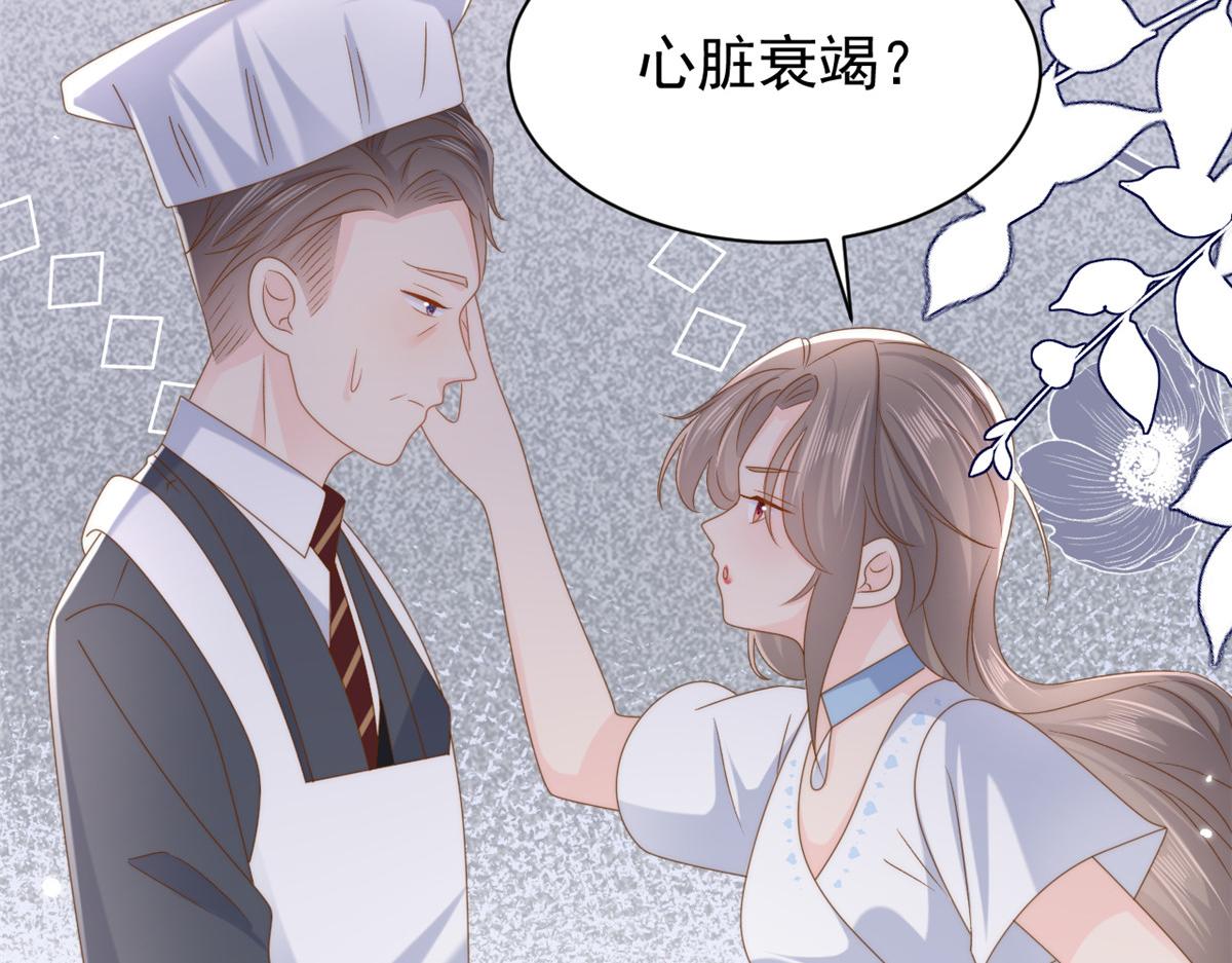 第158话 疑似重生的源头84
