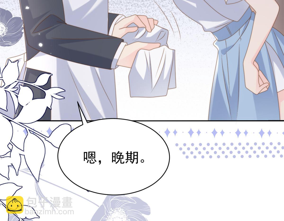 第158话 疑似重生的源头85