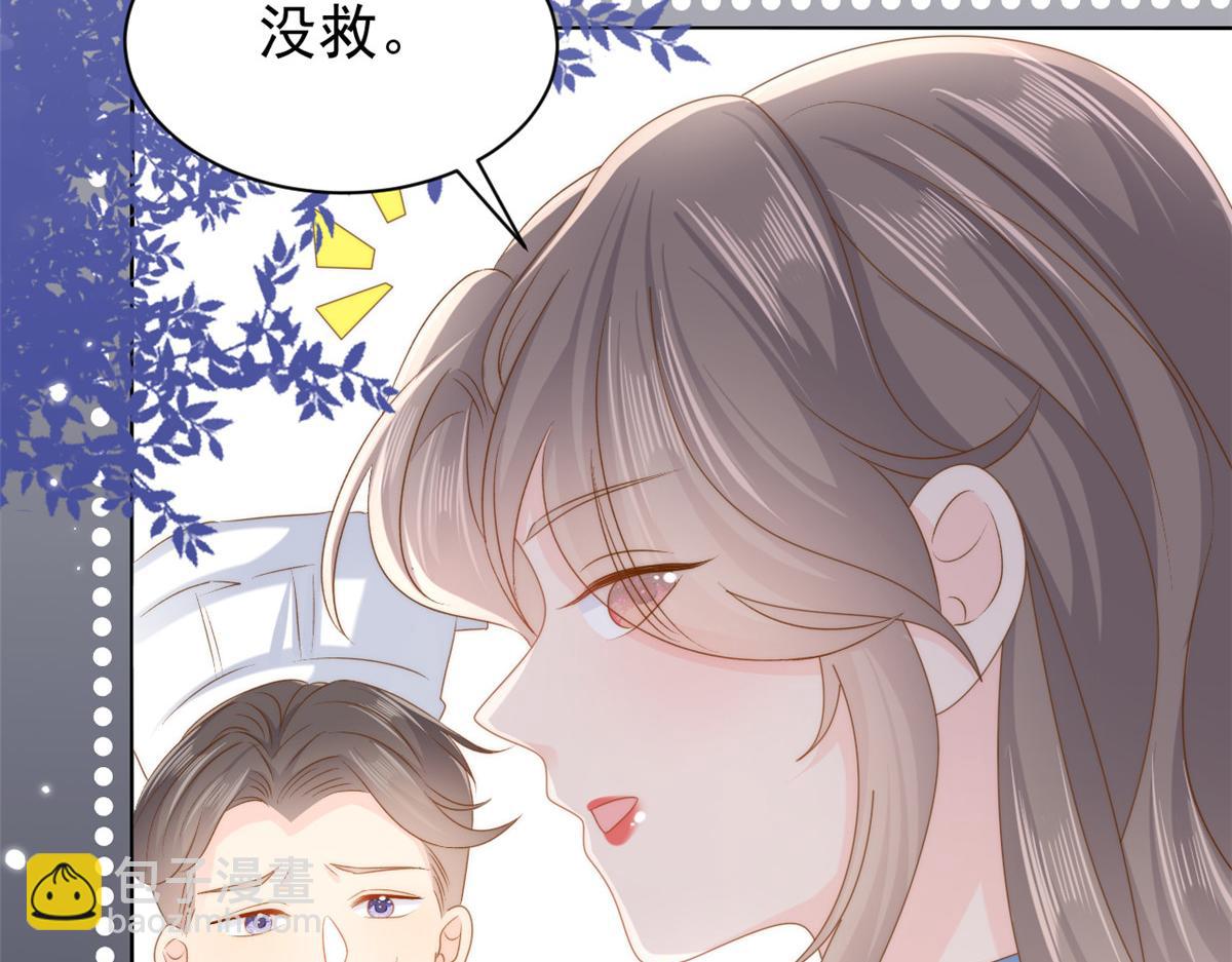 第158话 疑似重生的源头90