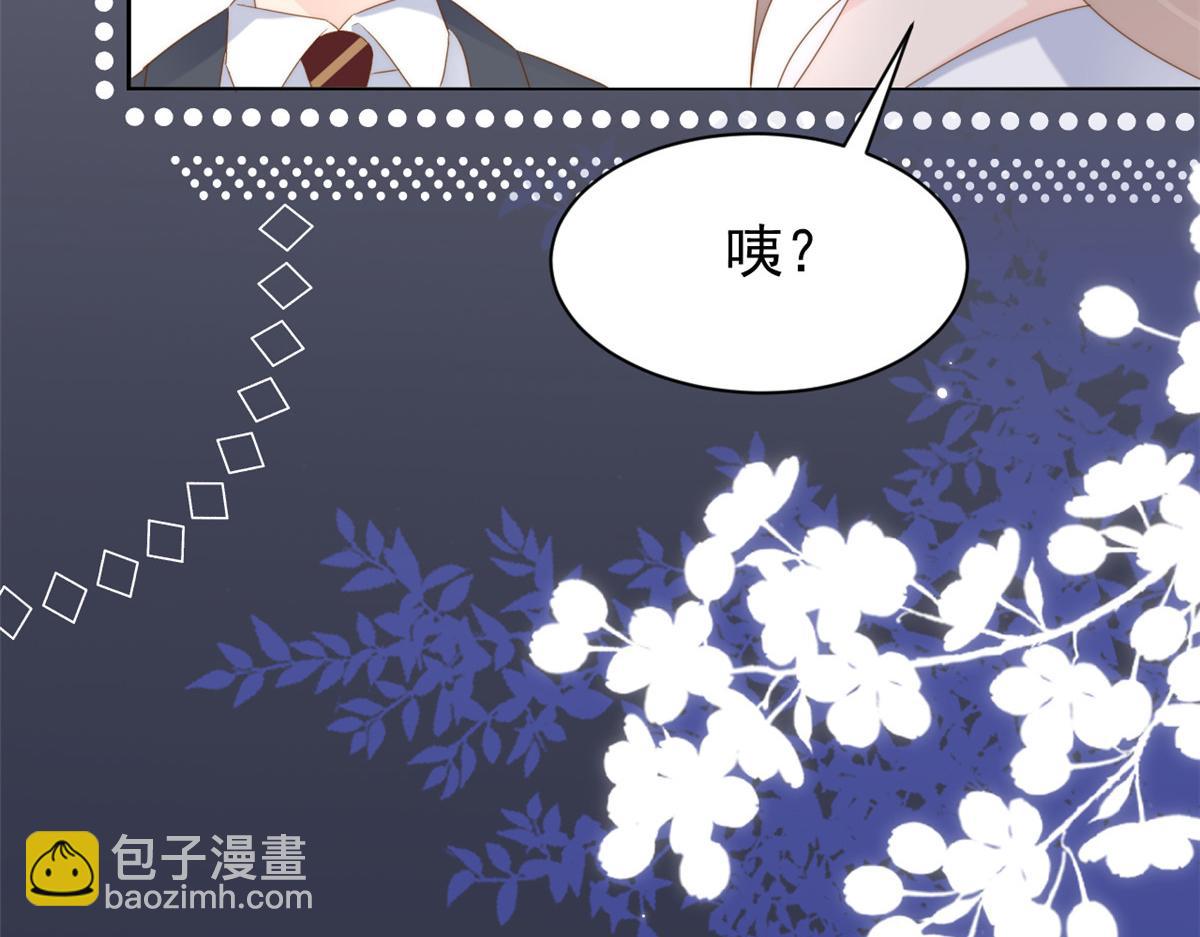 第158话 疑似重生的源头92