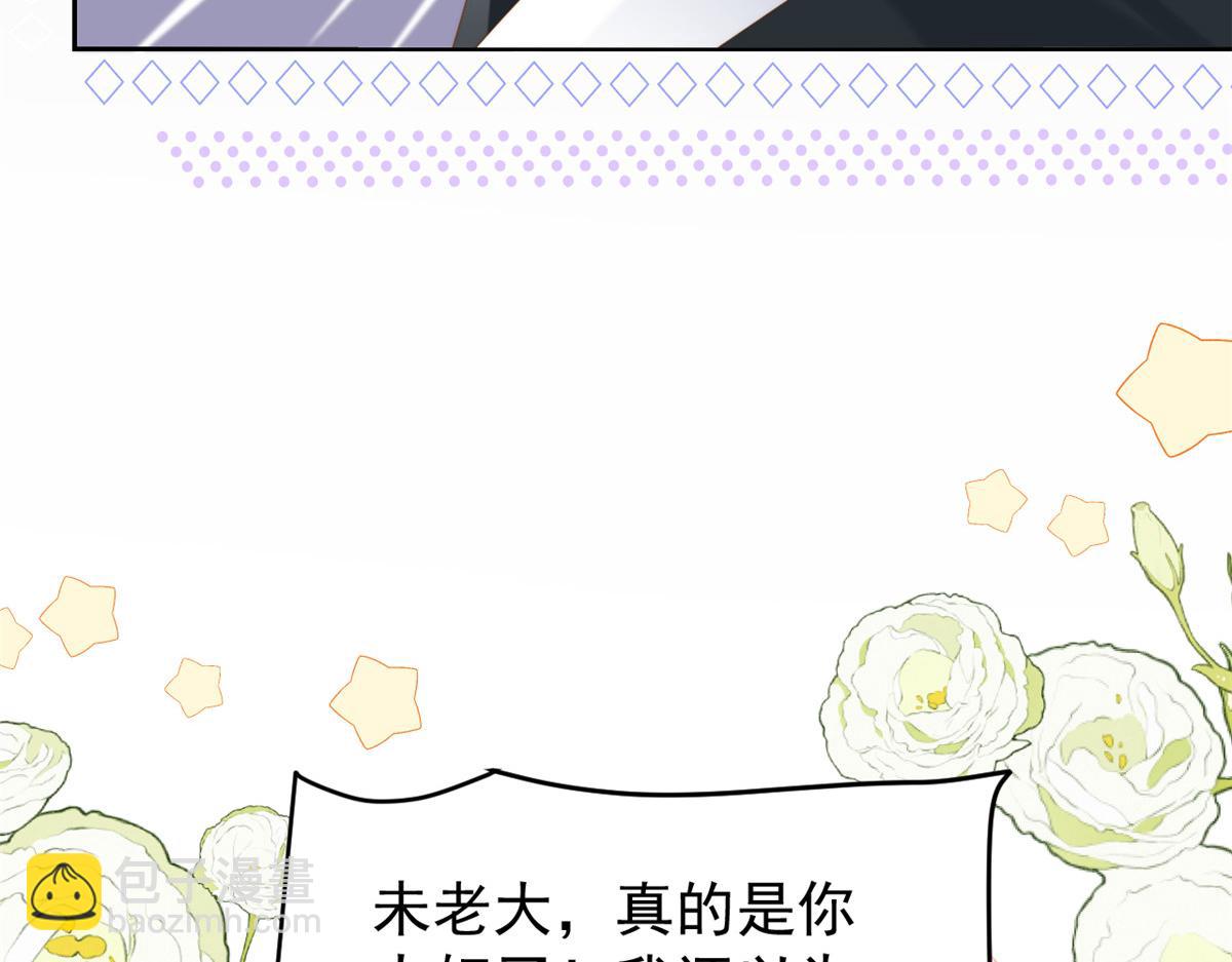 第158话 疑似重生的源头98