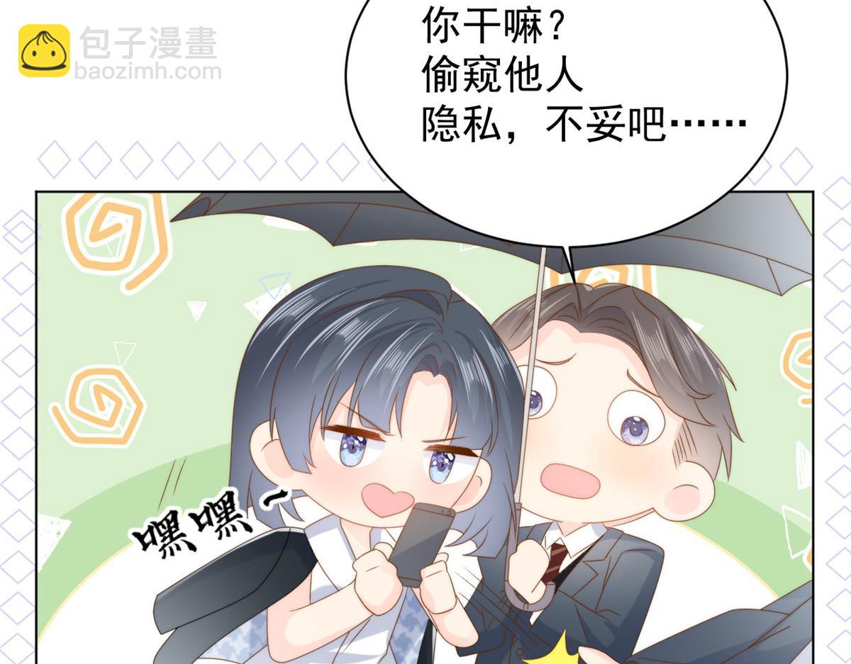 第164话 我的狗误食了安眠药12