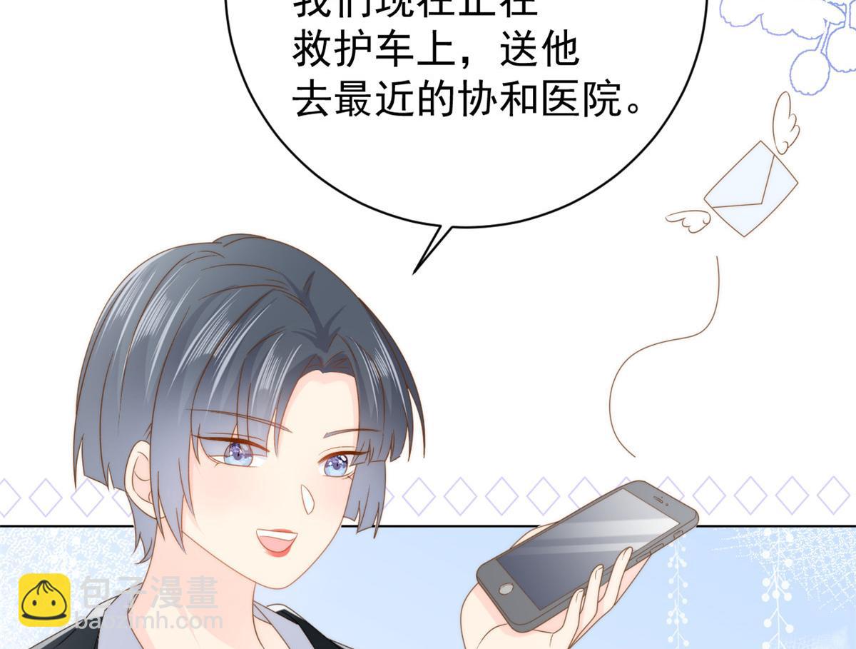 第164话 我的狗误食了安眠药19