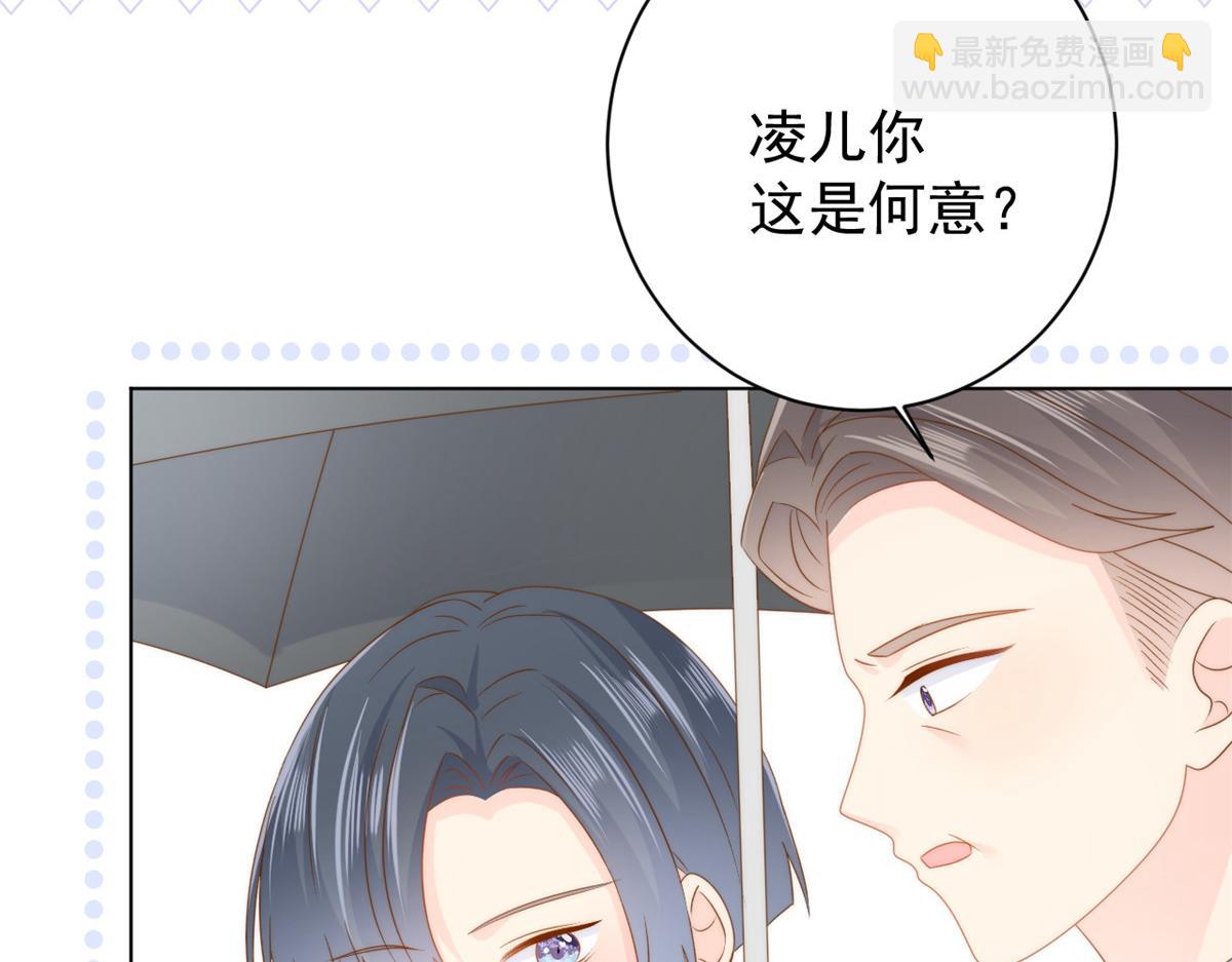 第164话 我的狗误食了安眠药21