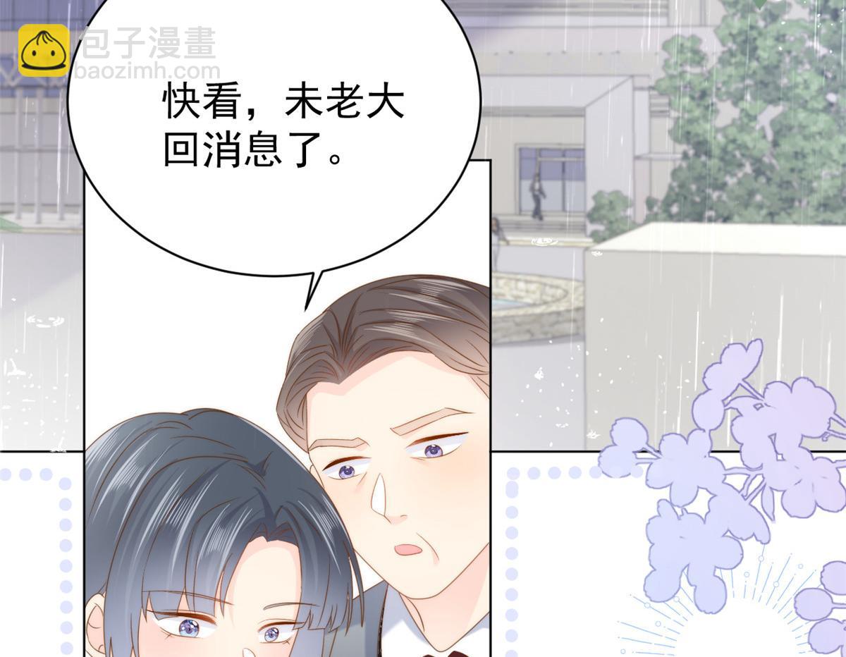 第164话 我的狗误食了安眠药30