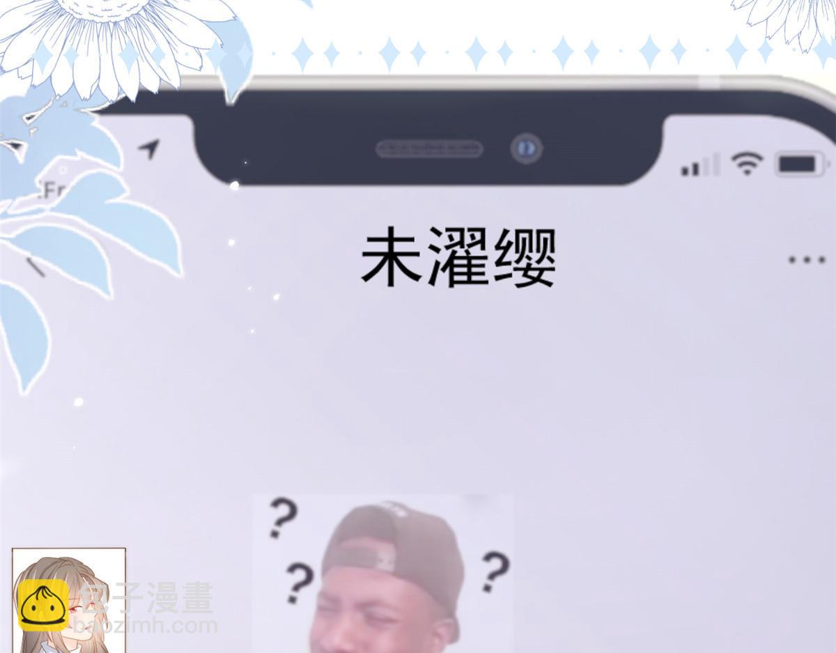 第164话 我的狗误食了安眠药33