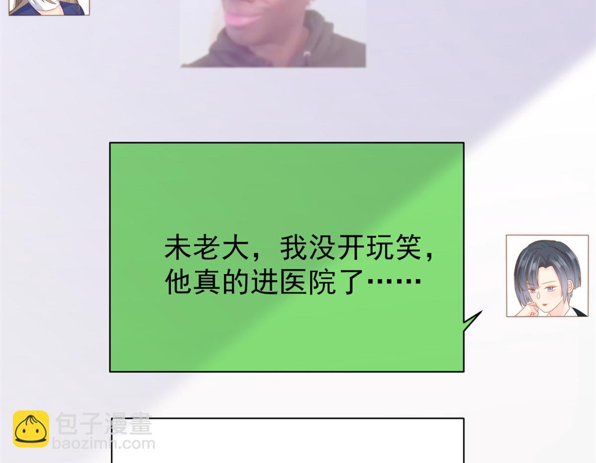 第164话 我的狗误食了安眠药34