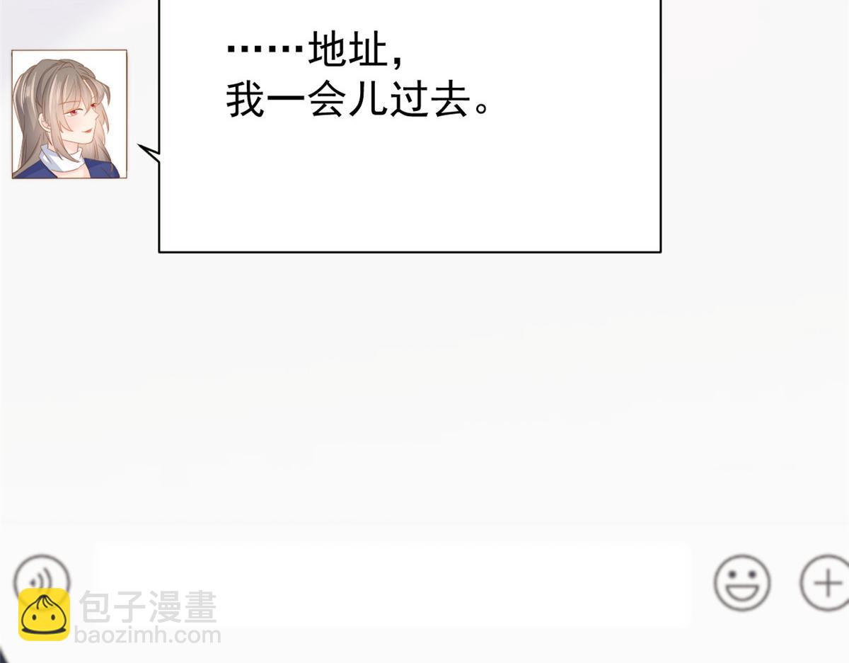 第164话 我的狗误食了安眠药35