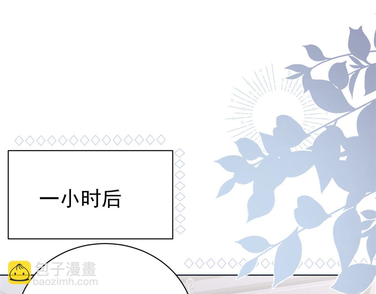 第164话 我的狗误食了安眠药40