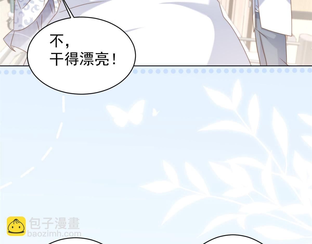 第164话 我的狗误食了安眠药44