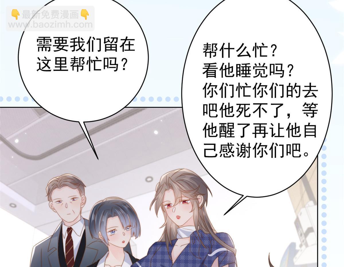 第164话 我的狗误食了安眠药45