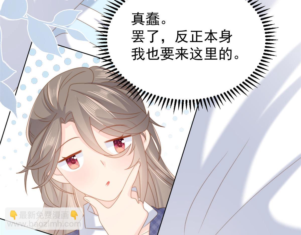 第164话 我的狗误食了安眠药48