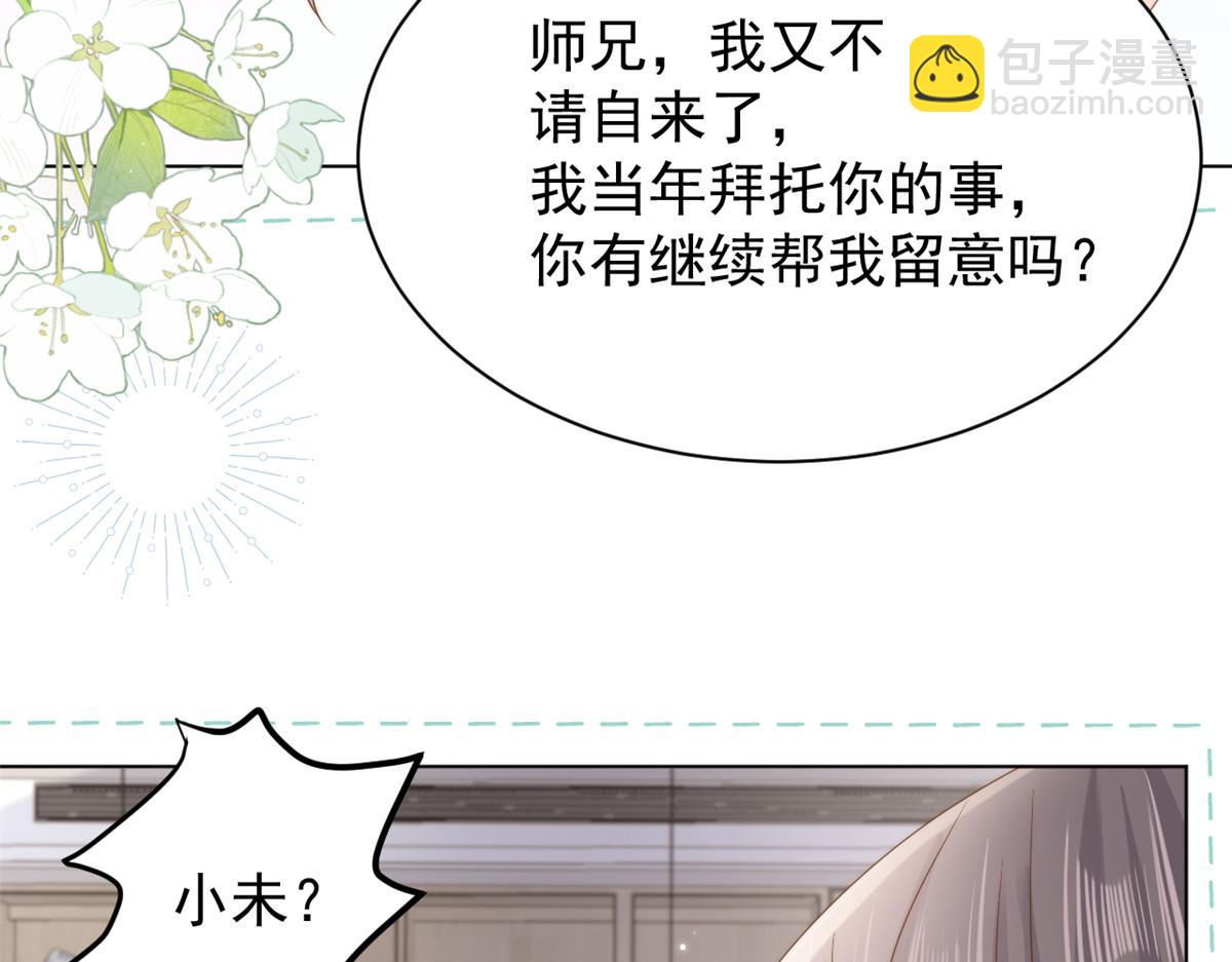 第164话 我的狗误食了安眠药58