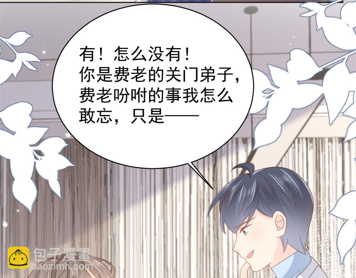 第164话 我的狗误食了安眠药60