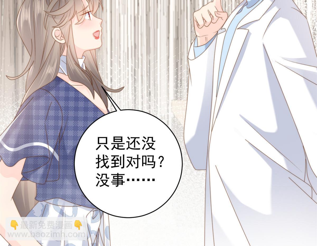 第164话 我的狗误食了安眠药61