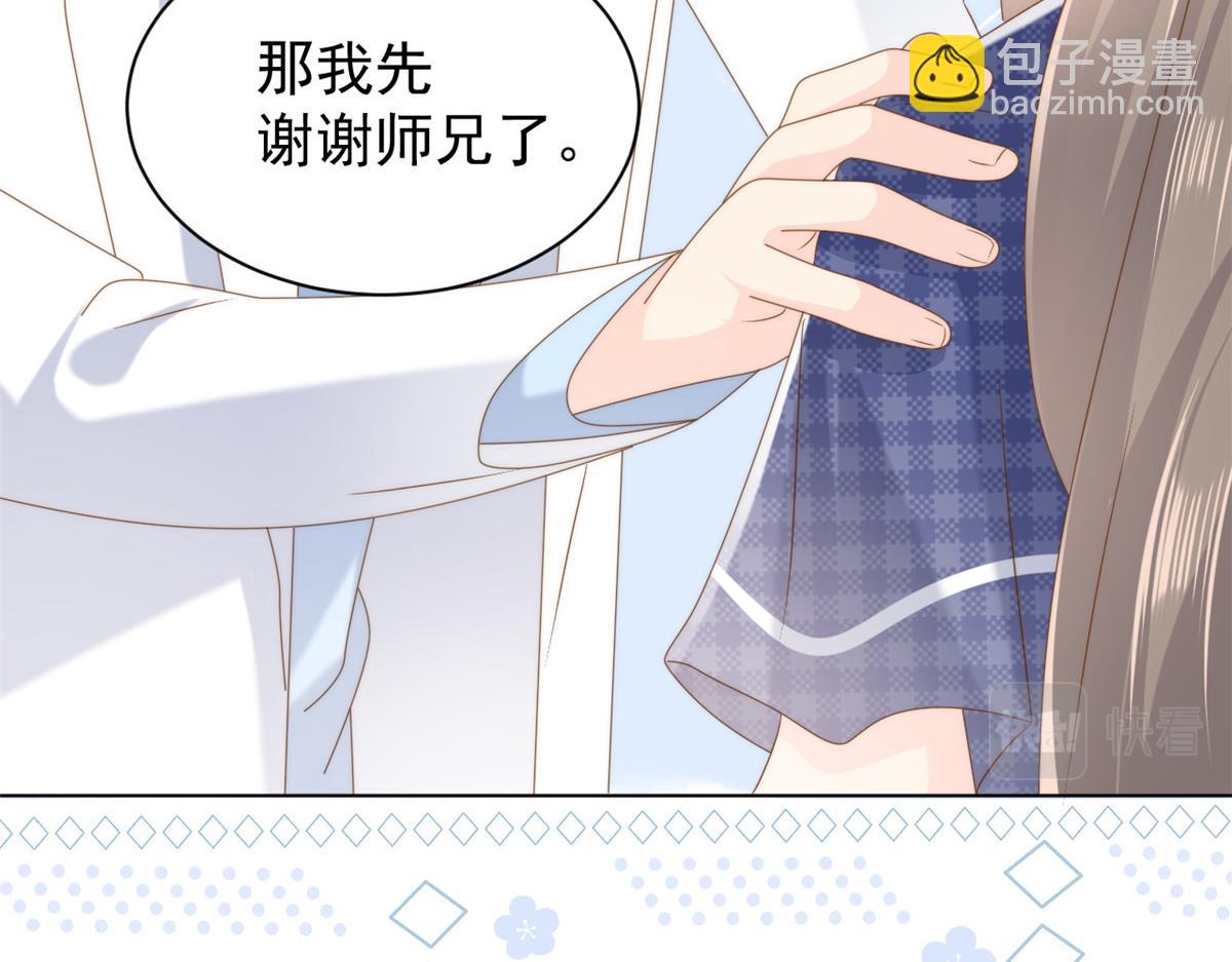 第164话 我的狗误食了安眠药66