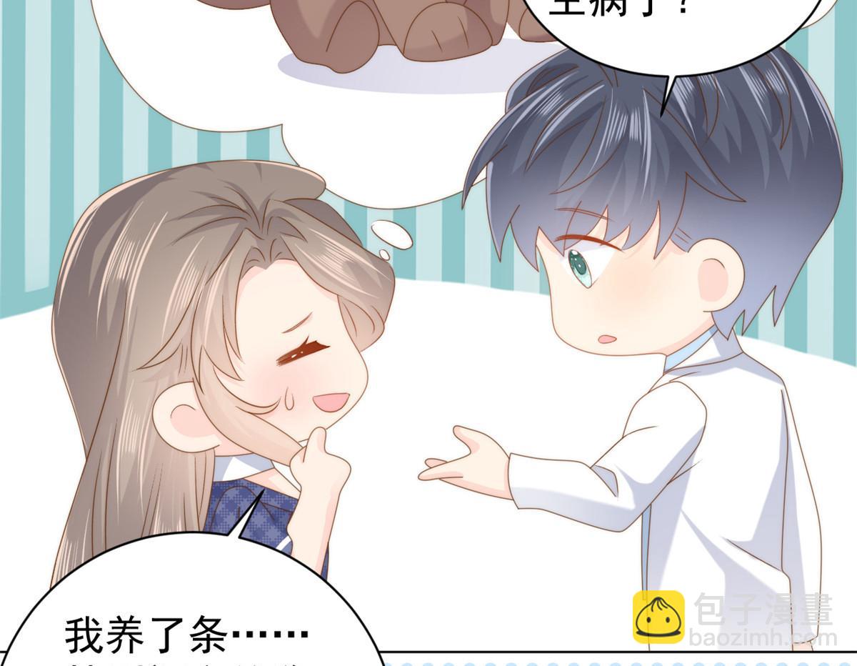 第164话 我的狗误食了安眠药69