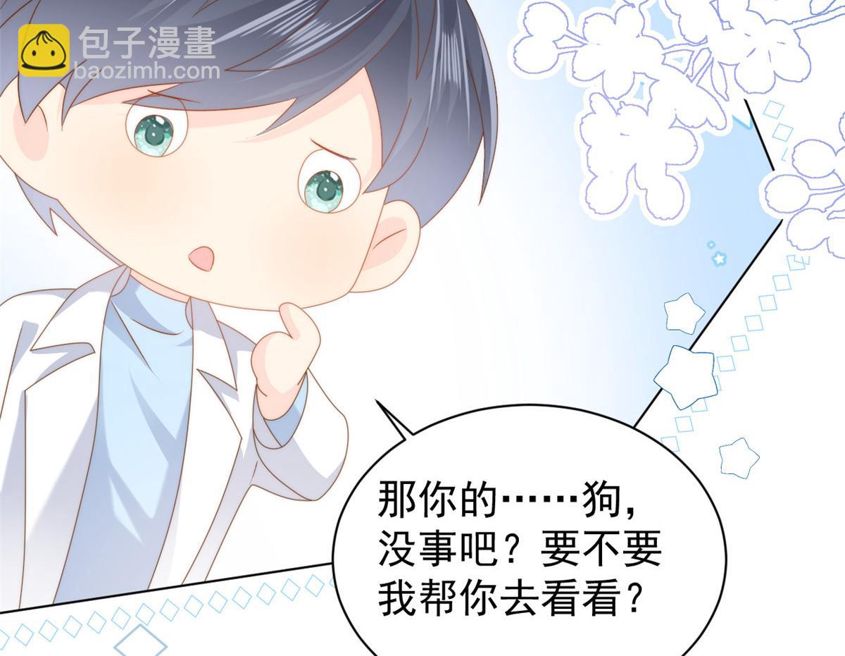 第164话 我的狗误食了安眠药71