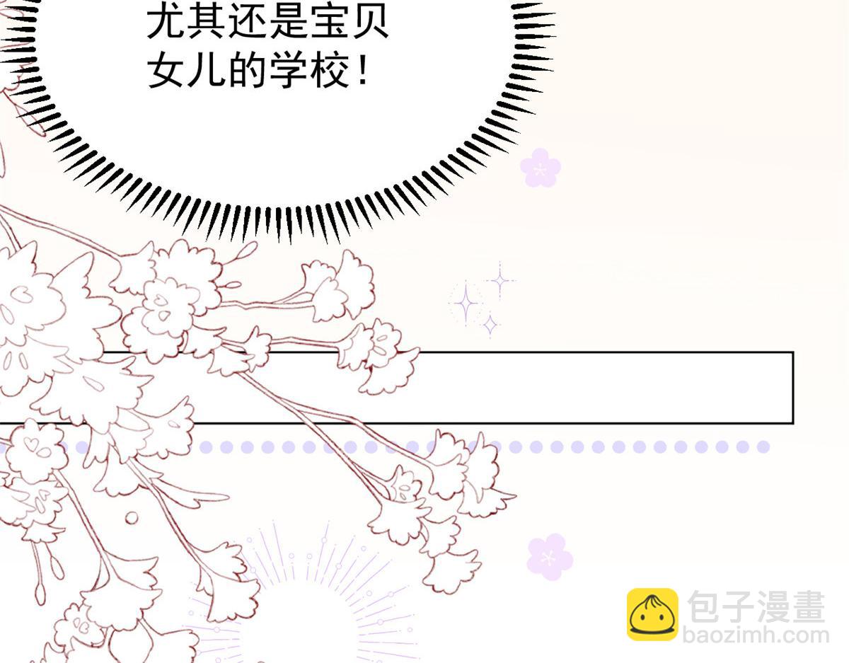 第164话 我的狗误食了安眠药80