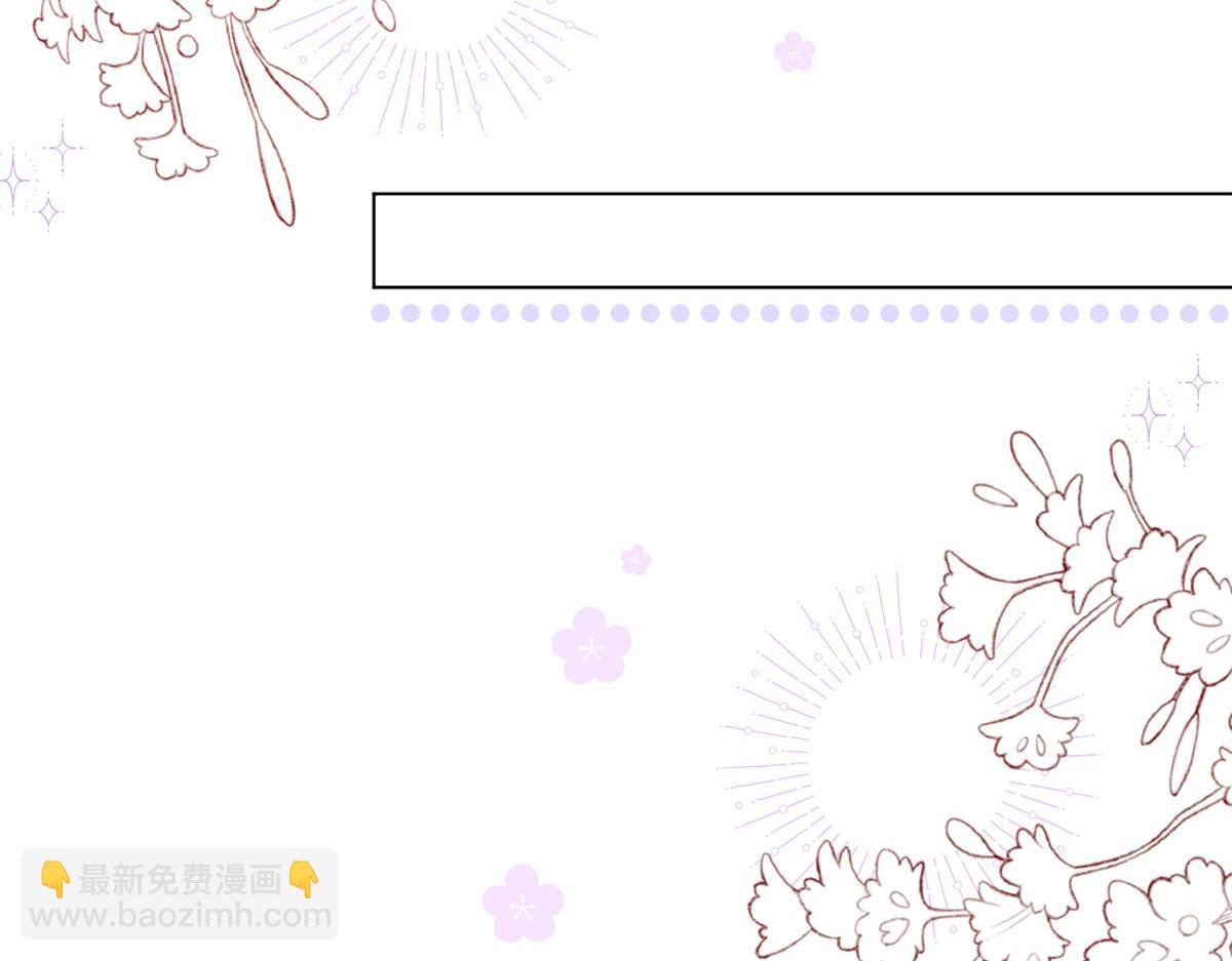 第164话 我的狗误食了安眠药81