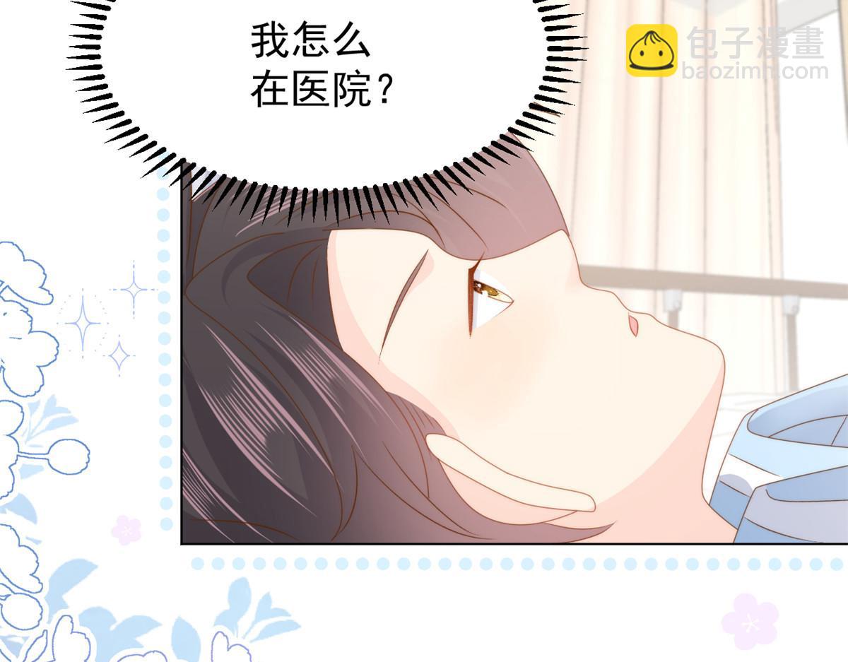 第164话 我的狗误食了安眠药86