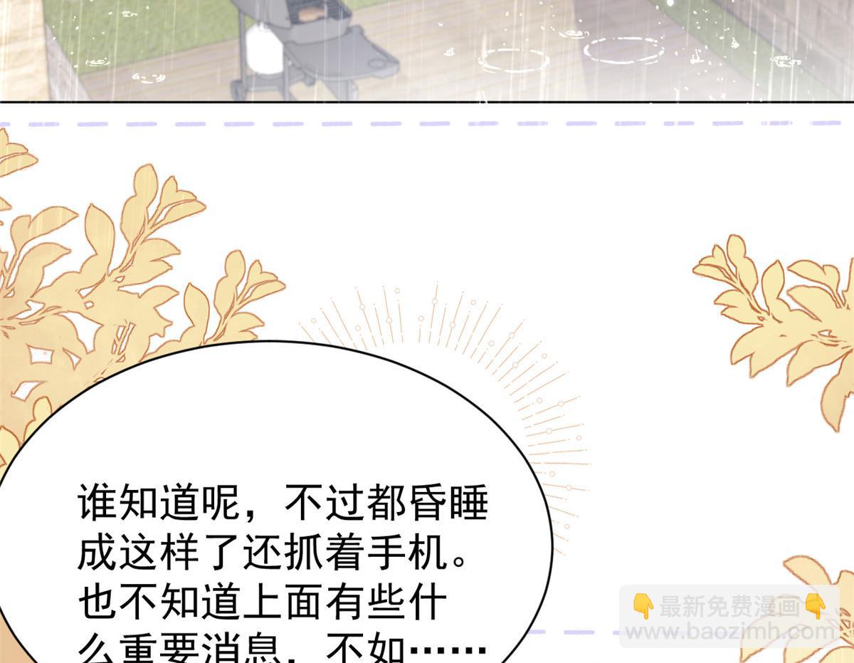 第164话 我的狗误食了安眠药9