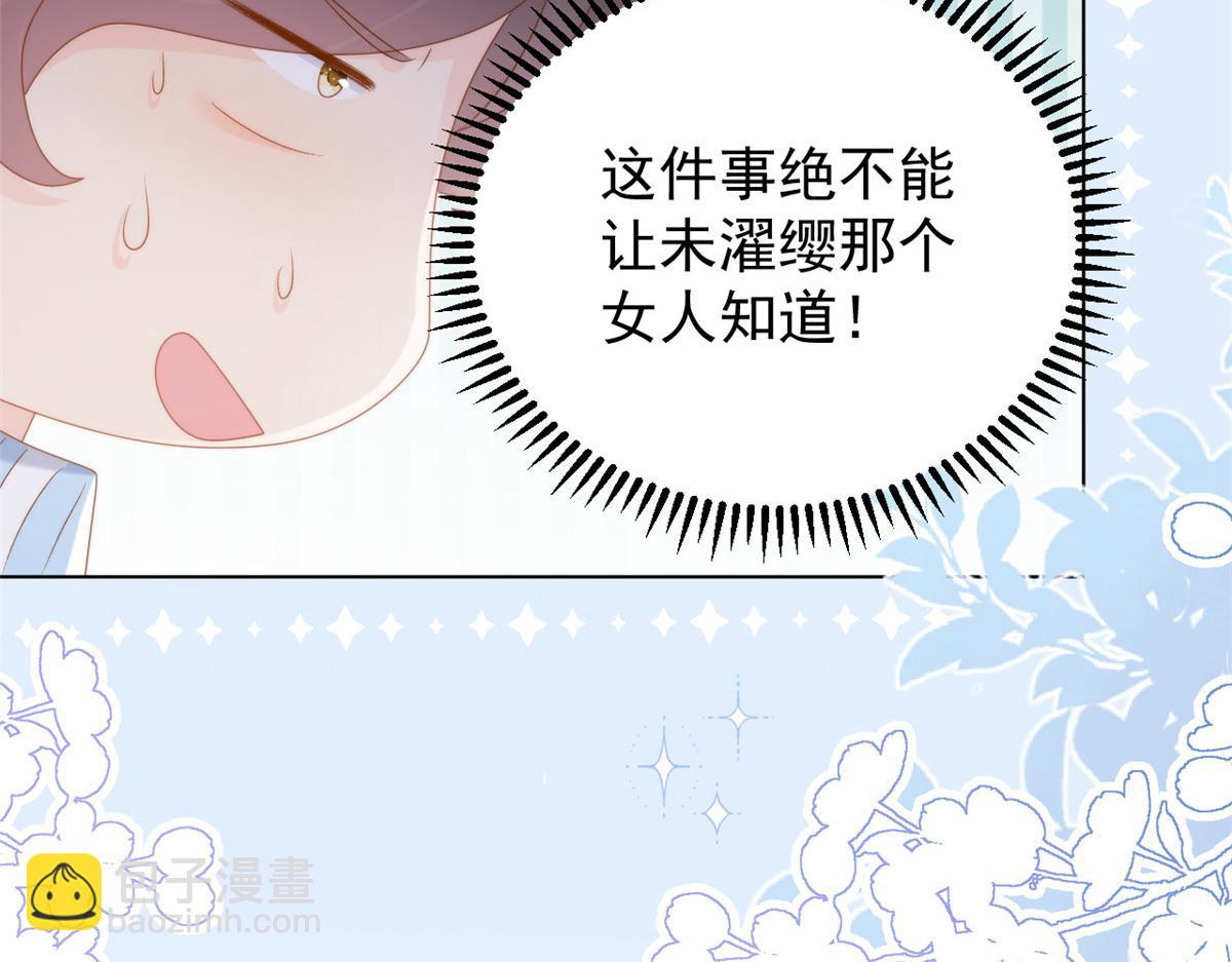 第164话 我的狗误食了安眠药90