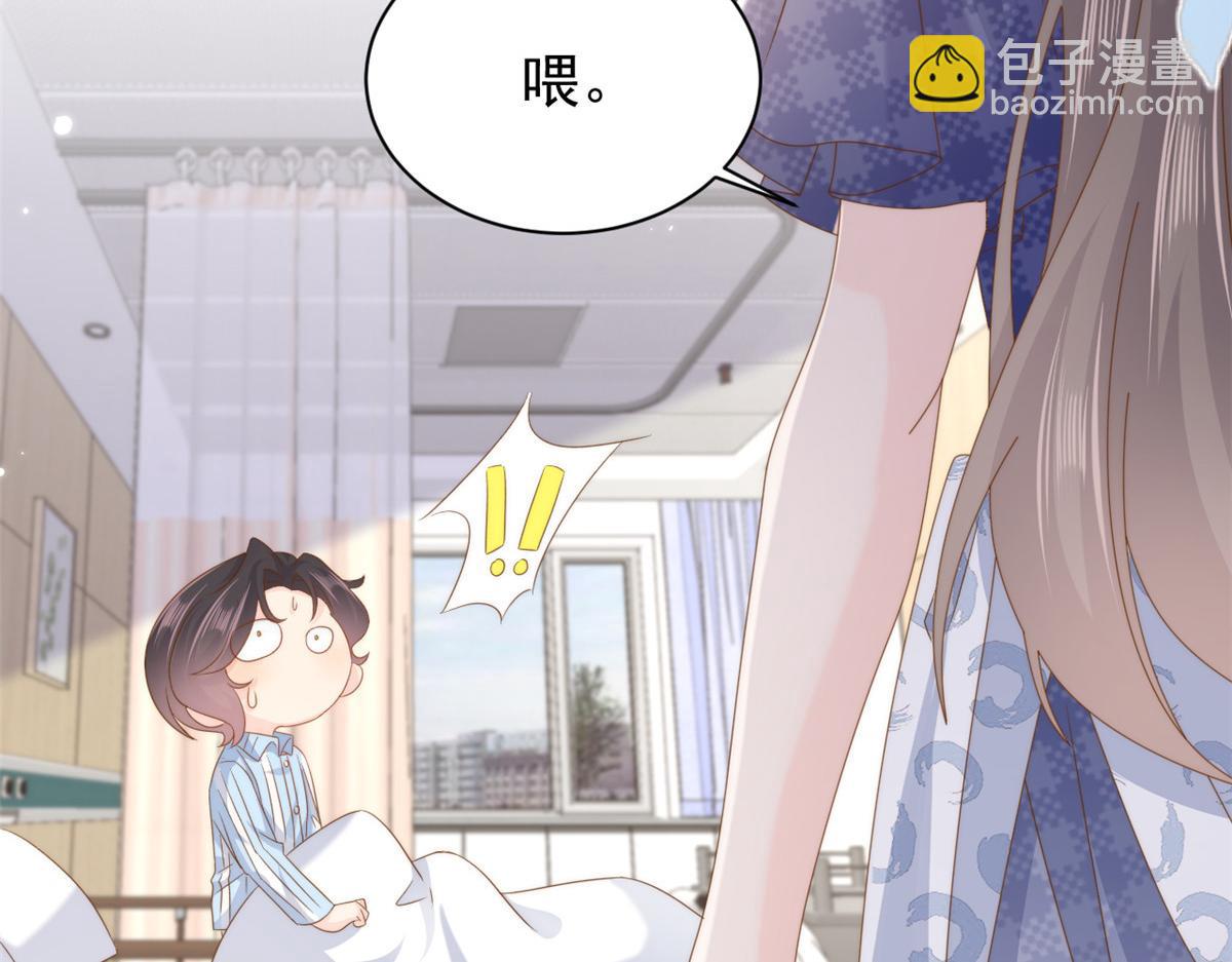 第164话 我的狗误食了安眠药92