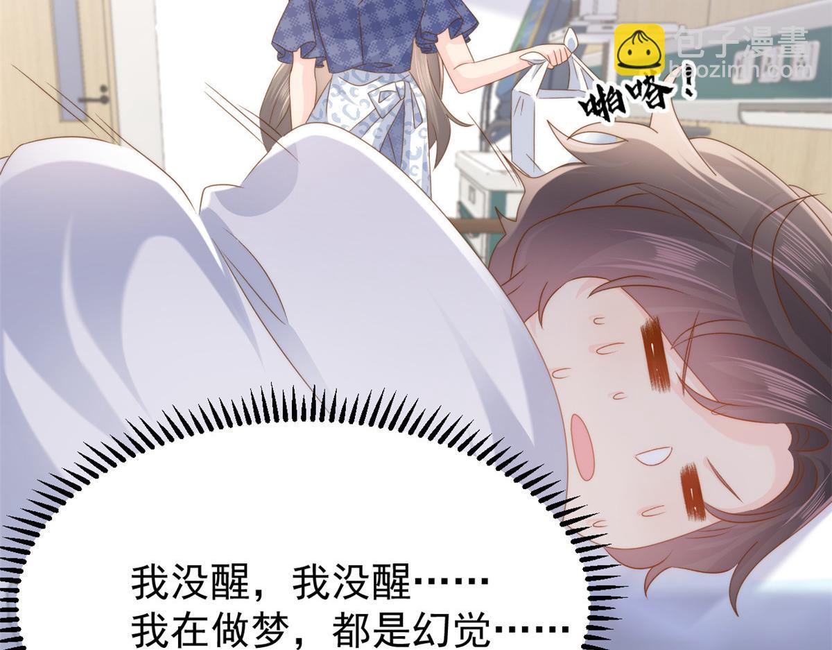 第164话 我的狗误食了安眠药95