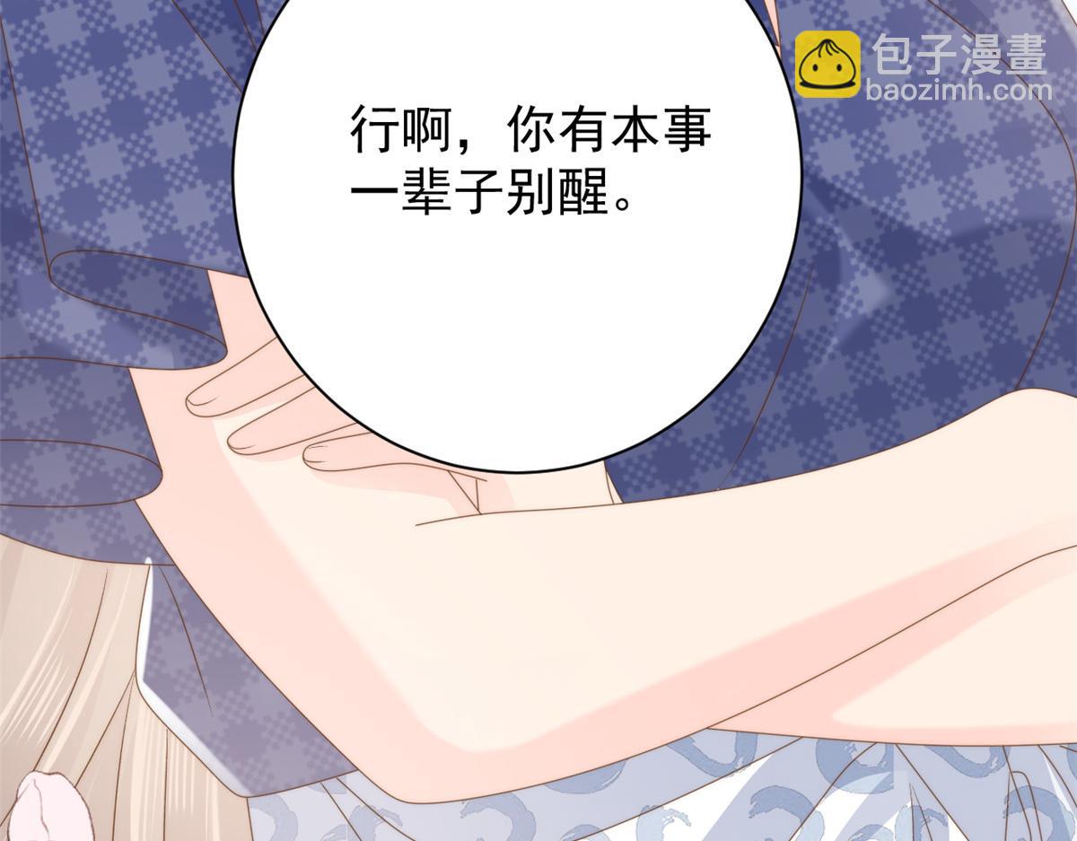 第164话 我的狗误食了安眠药99