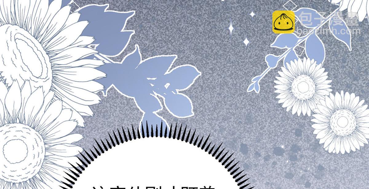 第172话 今晚的流星好忙碌啊103