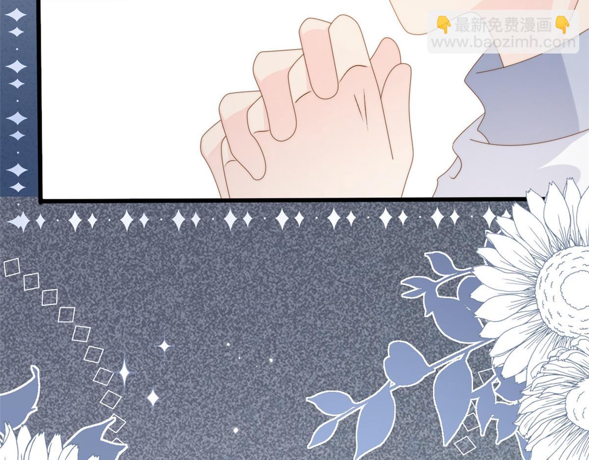第172话 今晚的流星好忙碌啊106