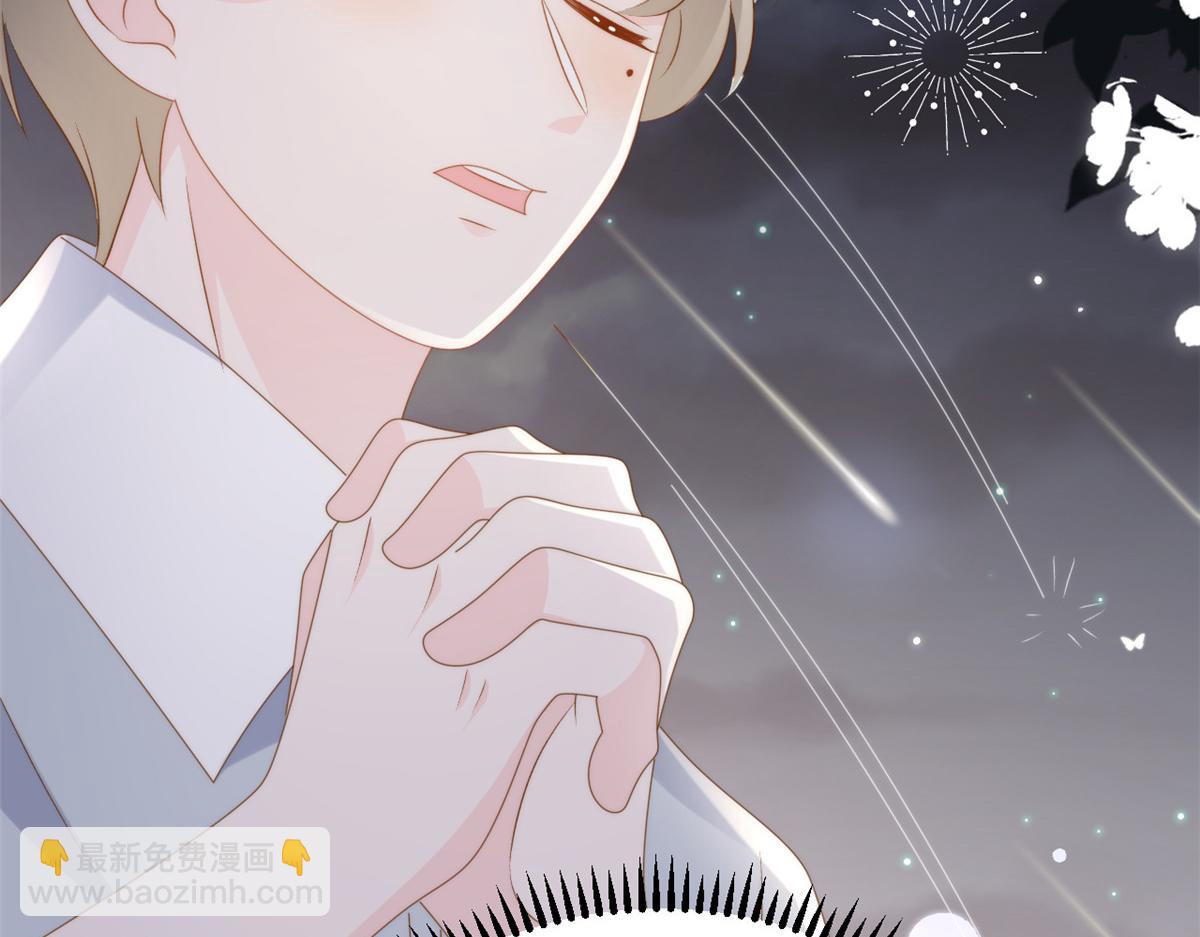 第172话 今晚的流星好忙碌啊112