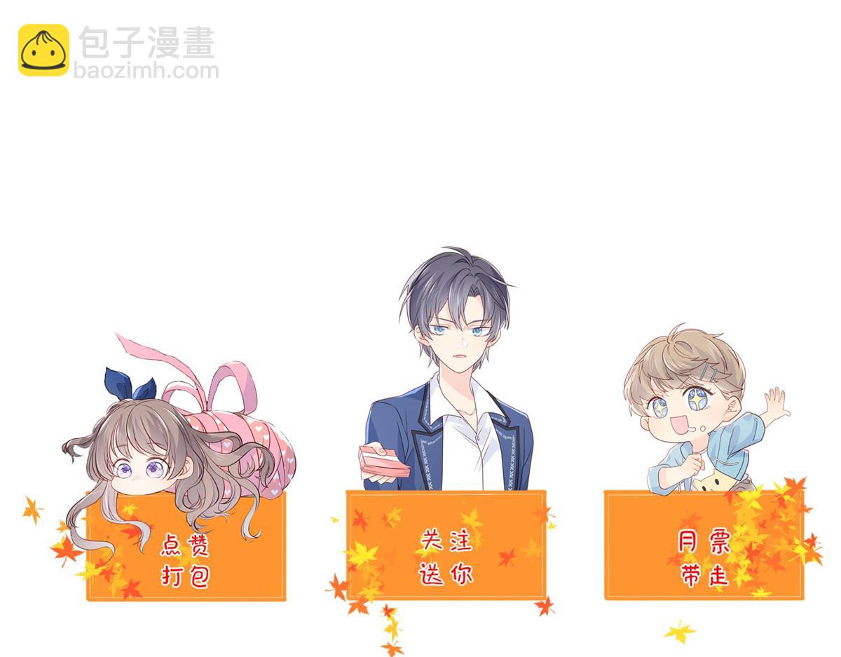 第172话 今晚的流星好忙碌啊123