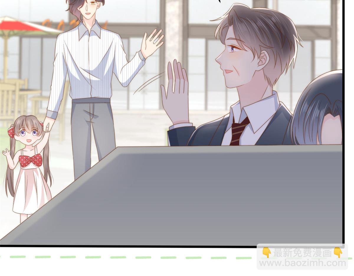 第172话 今晚的流星好忙碌啊17