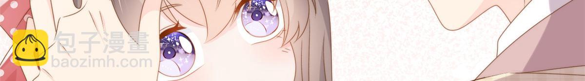 第172话 今晚的流星好忙碌啊39