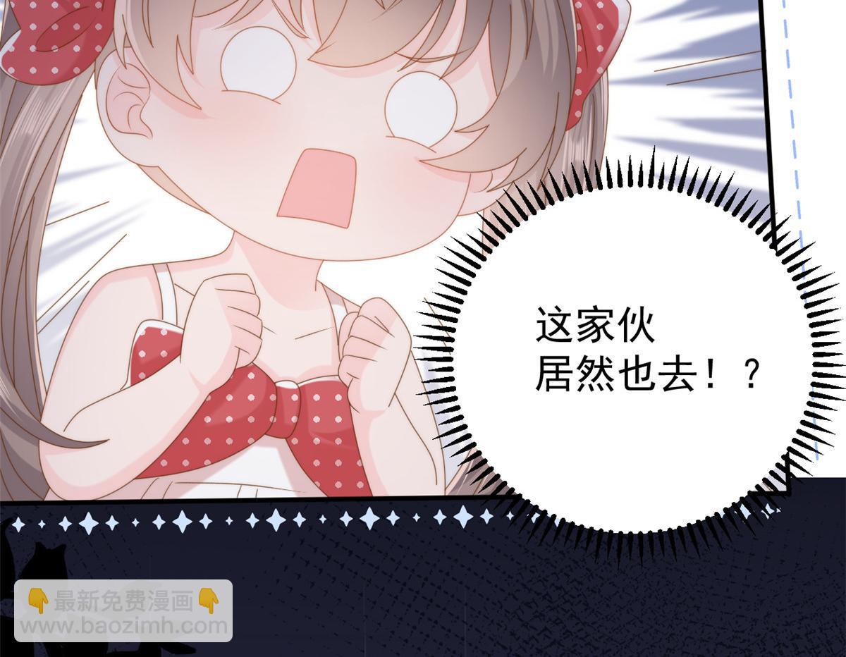 第172话 今晚的流星好忙碌啊51