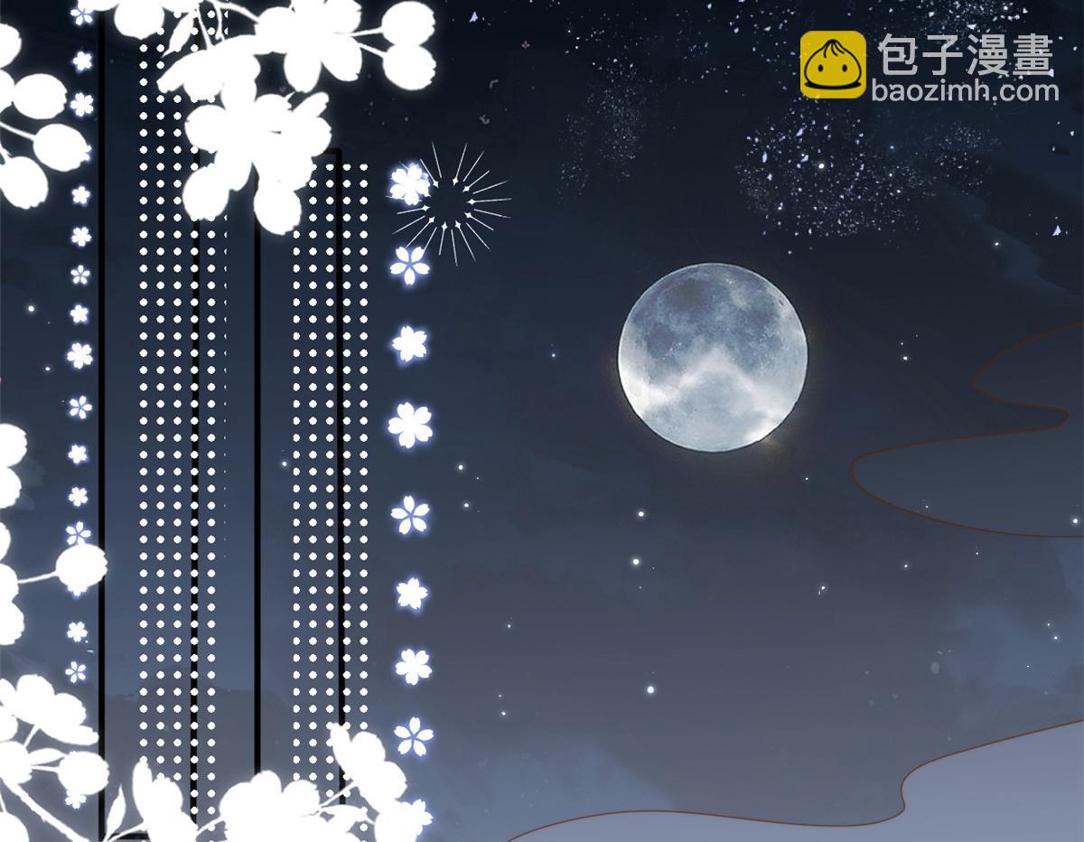 第172话 今晚的流星好忙碌啊55