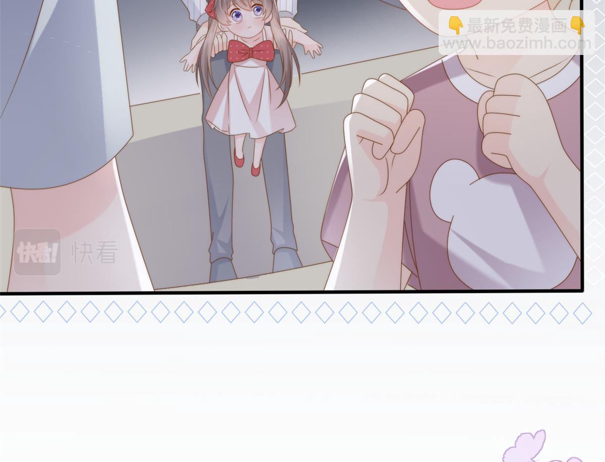 第172话 今晚的流星好忙碌啊64