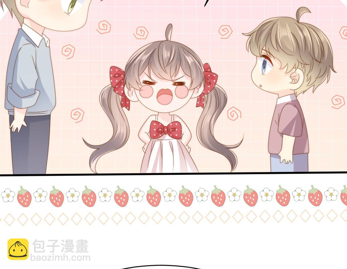 第172话 今晚的流星好忙碌啊66