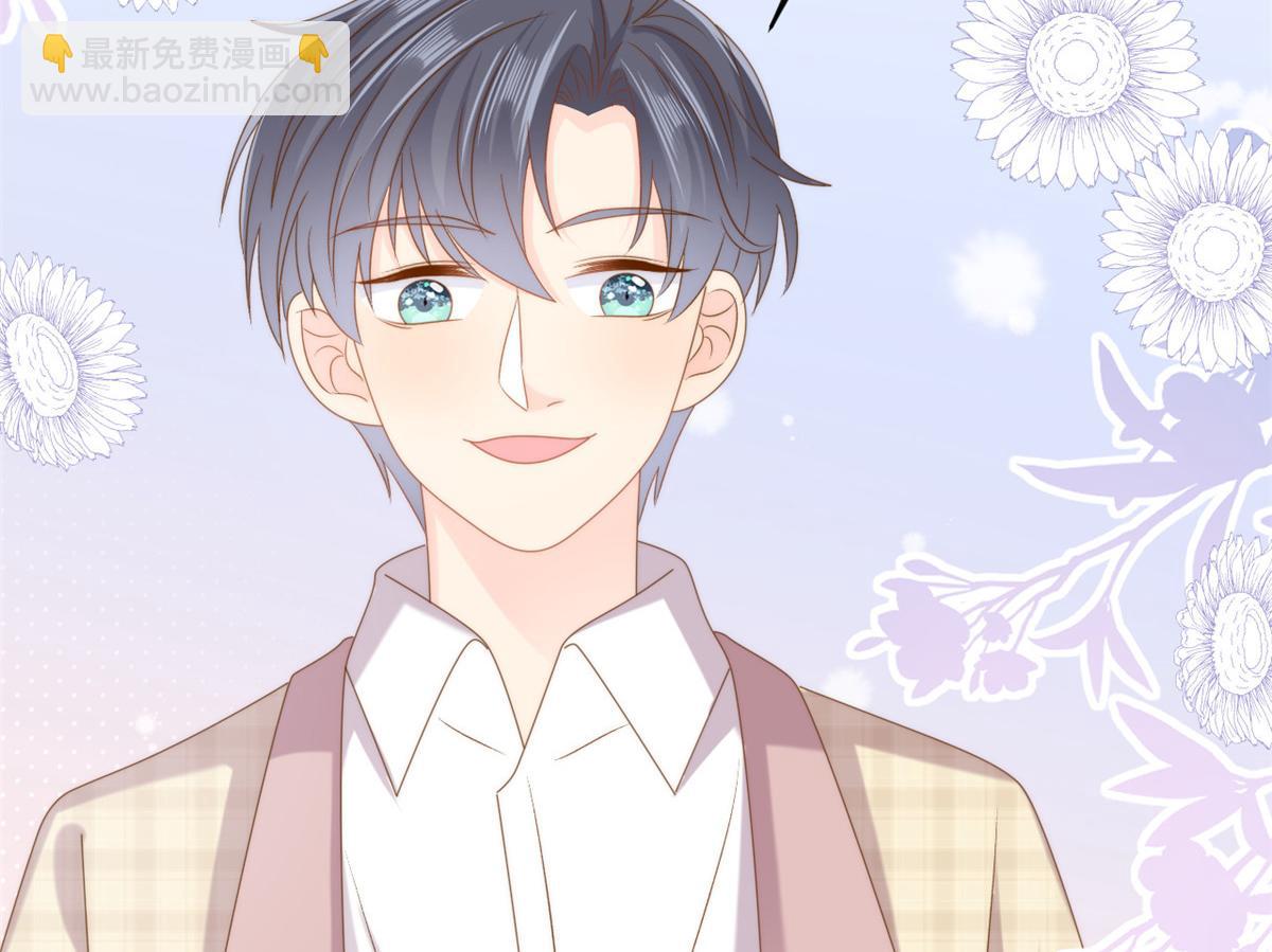第172话 今晚的流星好忙碌啊71