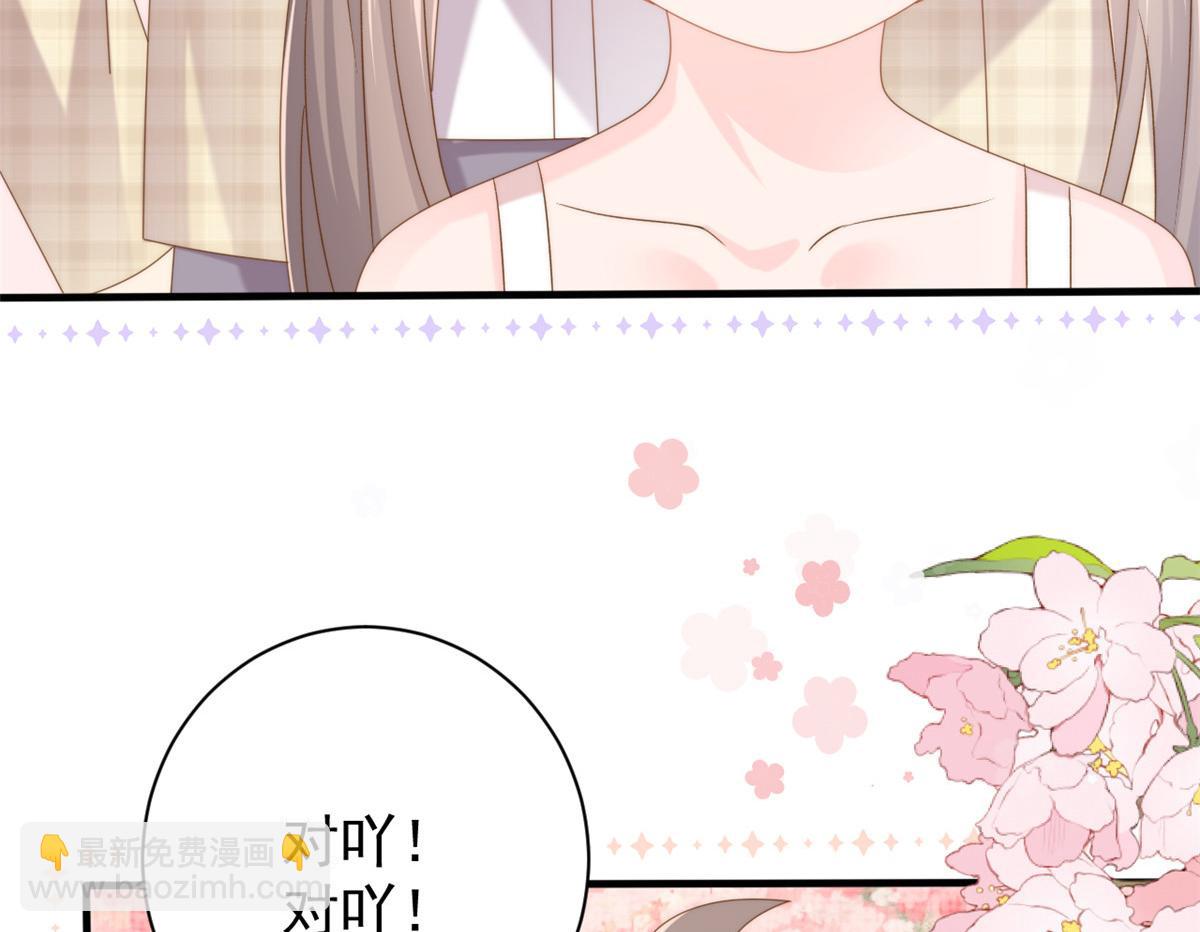 第172话 今晚的流星好忙碌啊73