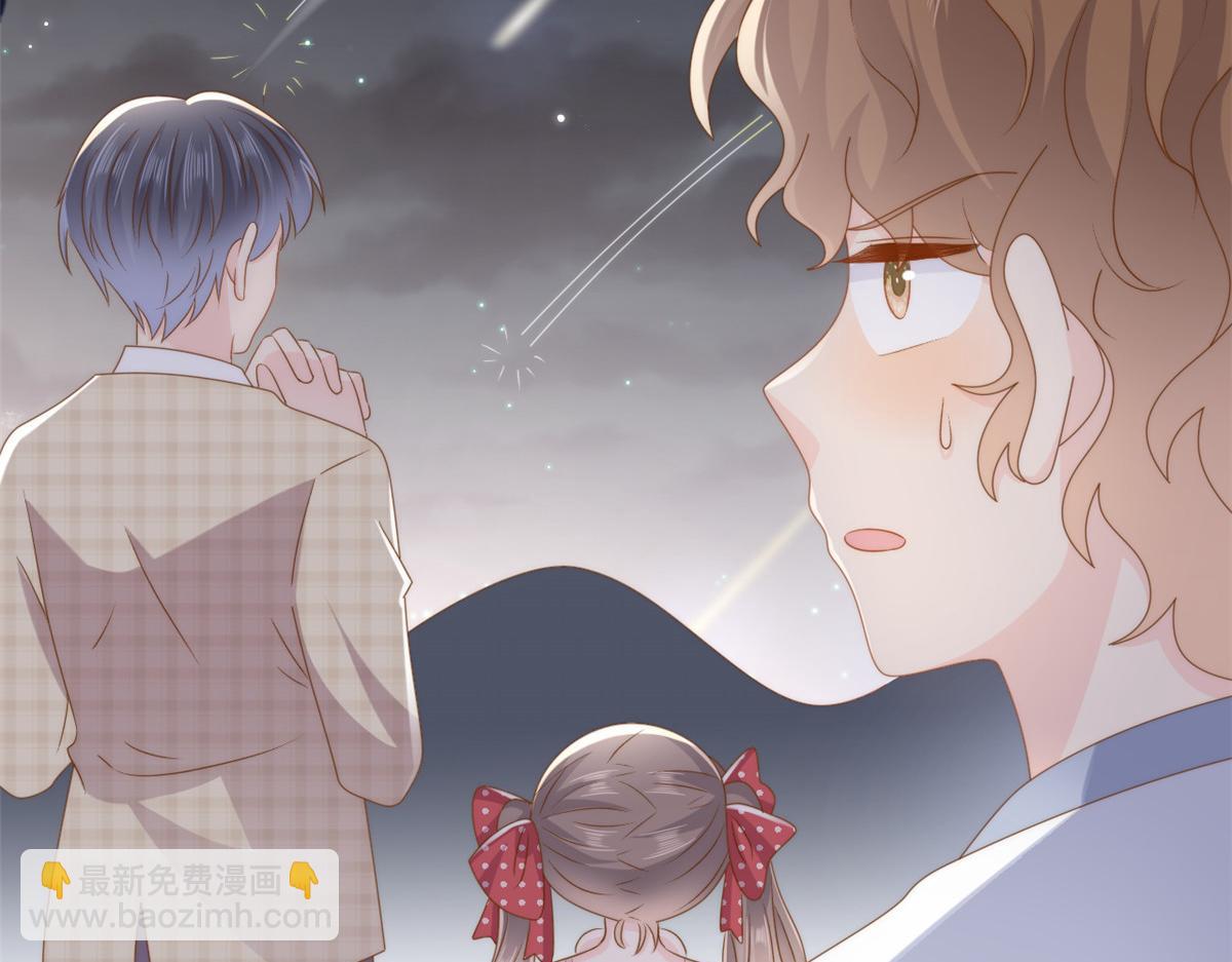 第172话 今晚的流星好忙碌啊95