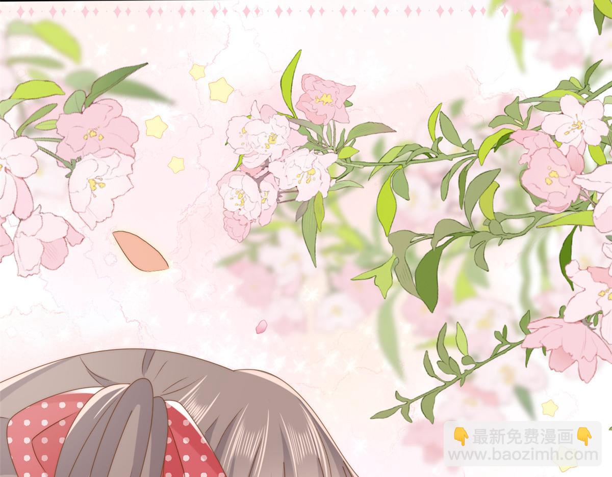 第172话 今晚的流星好忙碌啊97