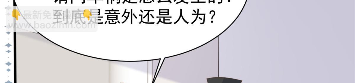 第175话 一切发生的太快了……102