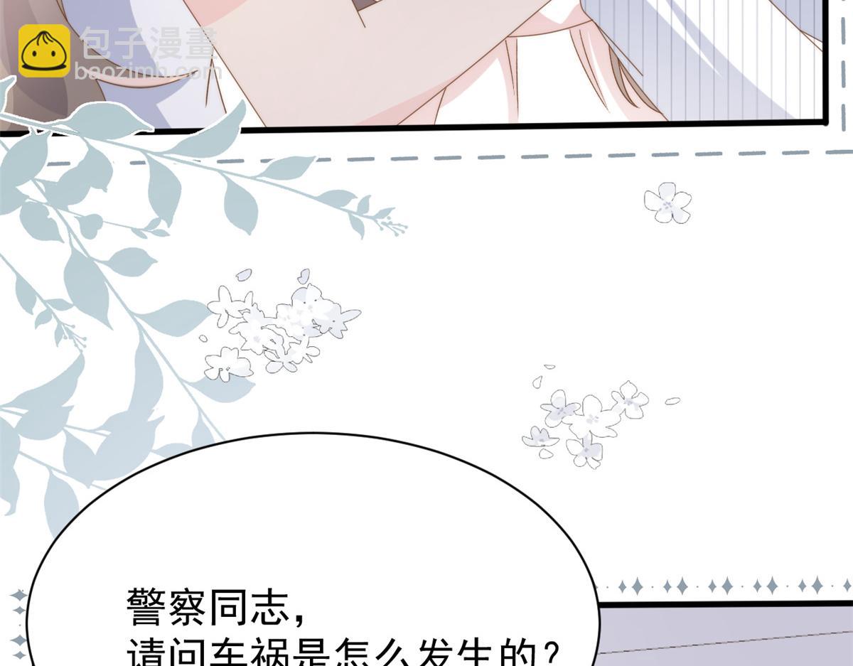 第175话 一切发生的太快了……105