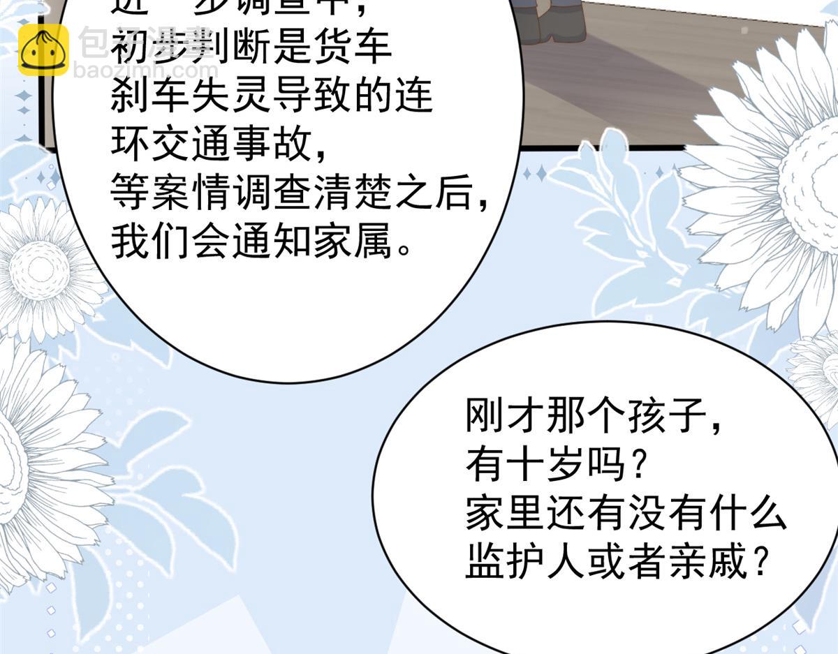 第175话 一切发生的太快了……108