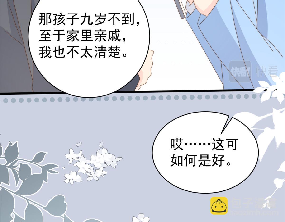第175话 一切发生的太快了……111
